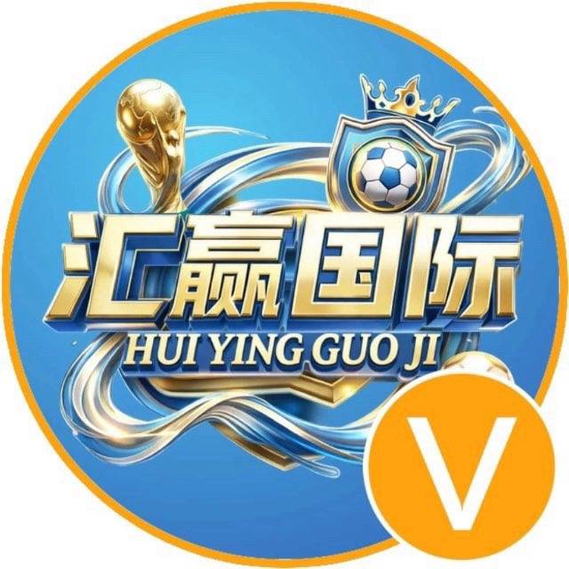 汇赢国际