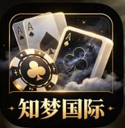 知梦国际注册送88