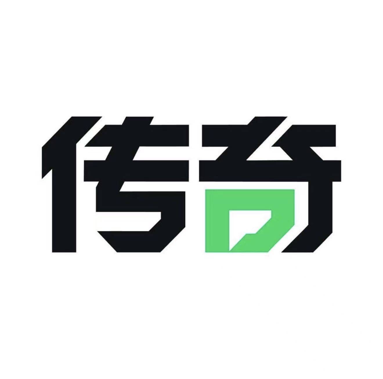 传奇国际1号开业